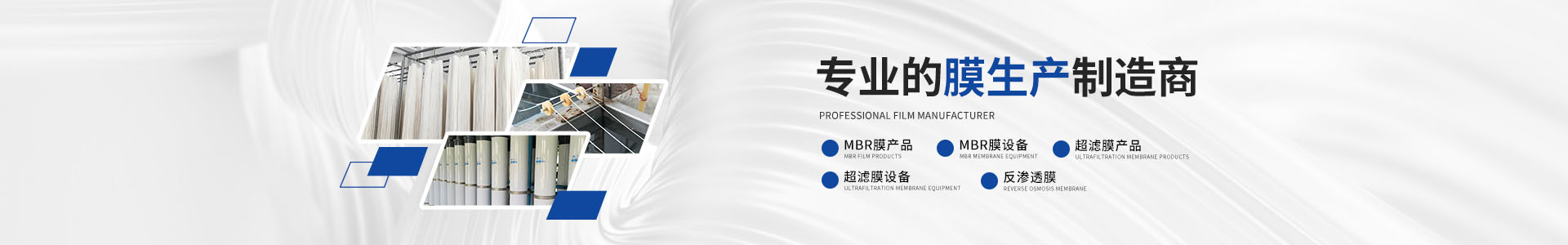 正滲透是否能夠成為解決MBR膜污染和能耗問題的途徑-寧波勝科環(huán)保科技有限公司